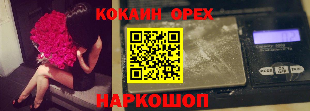 КОКАИН Боливия Мирный