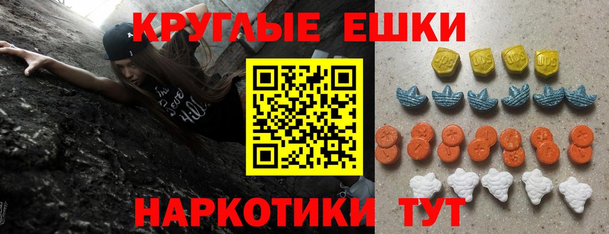 Ecstasy бентли  Вход с VPN  Мирный  ЭКСТАЗИ  Ecstasy Punisher 