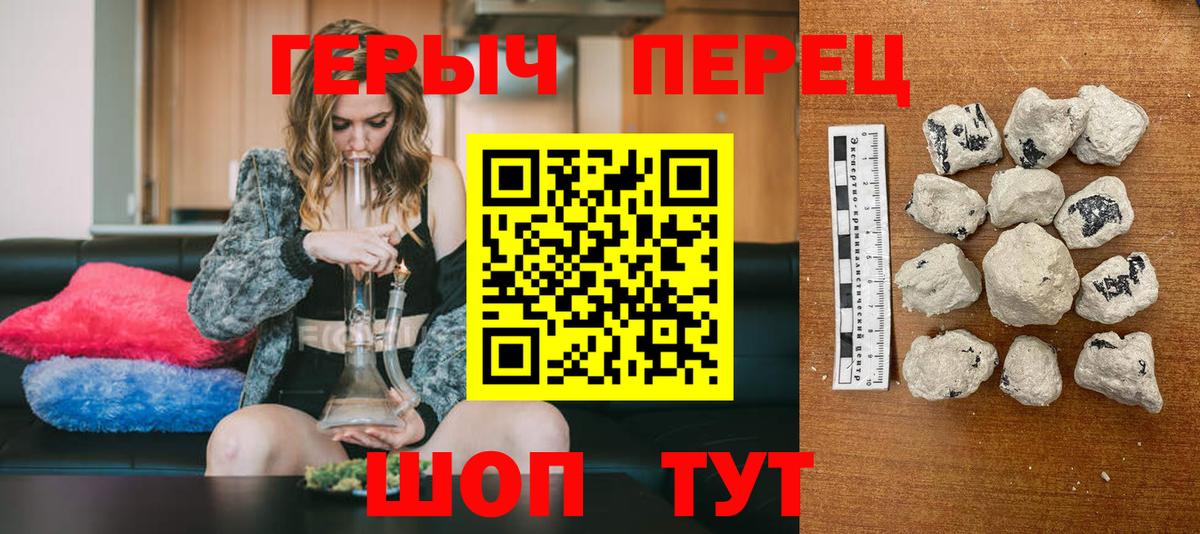 Героин Афган  Вход с VPN  Мирный 