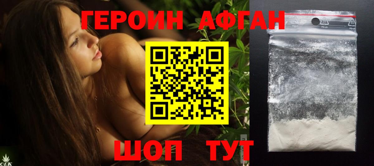 ГАШ  Каннабис  Мирный  Вход с VPN  NBOMe  Гашиш  Мефедрон кристаллы  КОКАИН  Экстази 