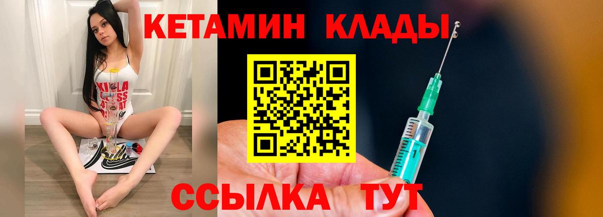 Конопля Мирный