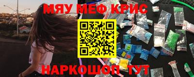 а пвп мука Бугуруслан