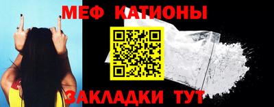 мефедрон Бузулук