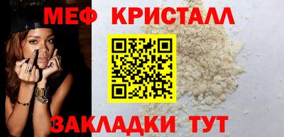 а пвп мука Бугуруслан