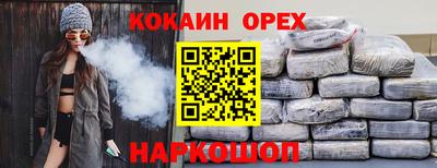мефедрон Бузулук