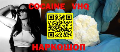 мефедрон Бузулук