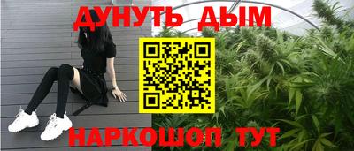 мефедрон Бузулук
