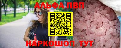 а пвп мука Бугуруслан