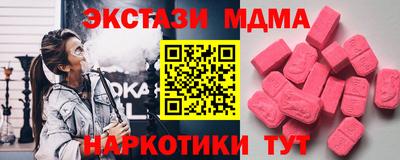 а пвп мука Бугуруслан
