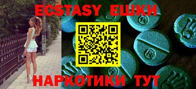 мефедрон Бузулук