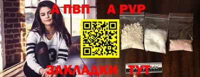 а пвп мука Бугуруслан