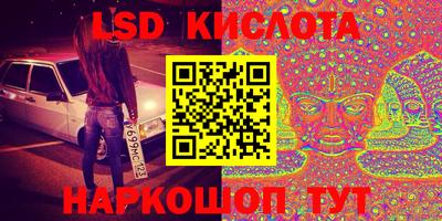 мефедрон Бузулук