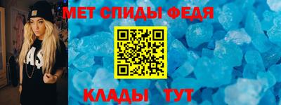 мефедрон Бузулук