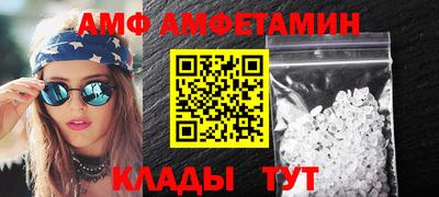 мефедрон Бузулук