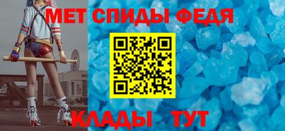 мефедрон Бузулук