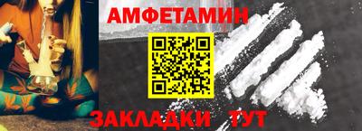 мефедрон Бузулук