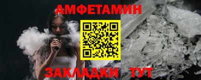 а пвп мука Бугуруслан