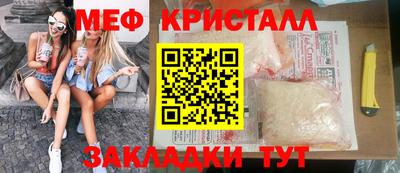 а пвп мука Бугуруслан