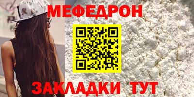 а пвп мука Бугуруслан