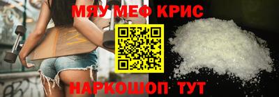 прущая мука Чебаркуль