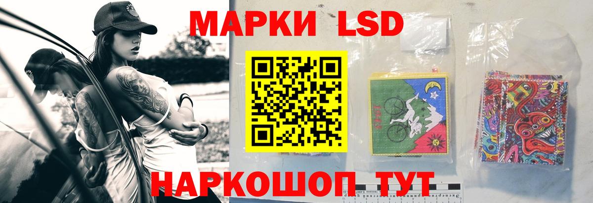 Лсд 25 экстази кислота Мирный