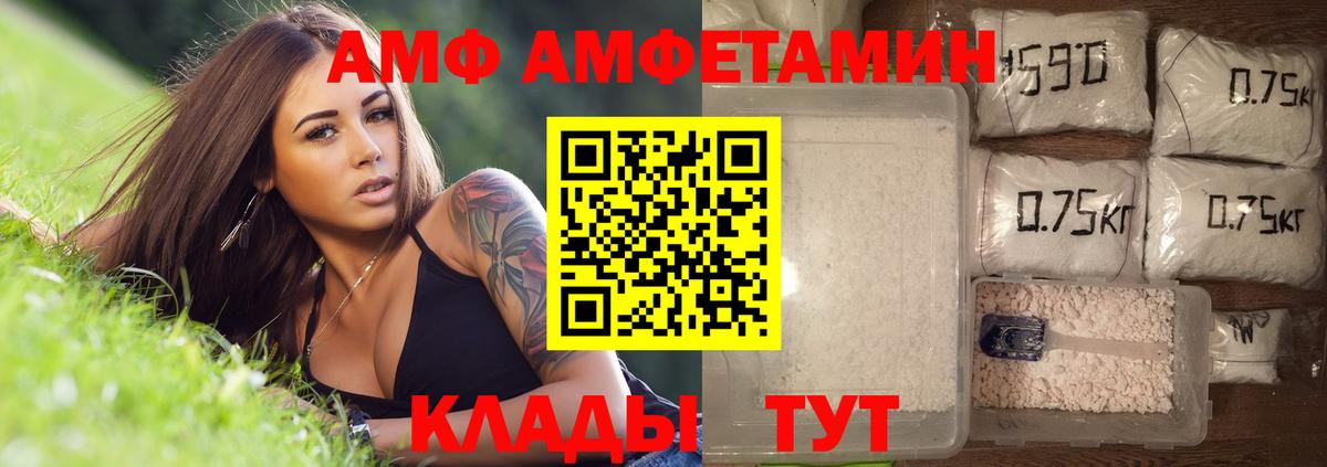 Первитин кристалл  Вход с VPN  Мирный  Метамфетамин  Первитин кристалл 