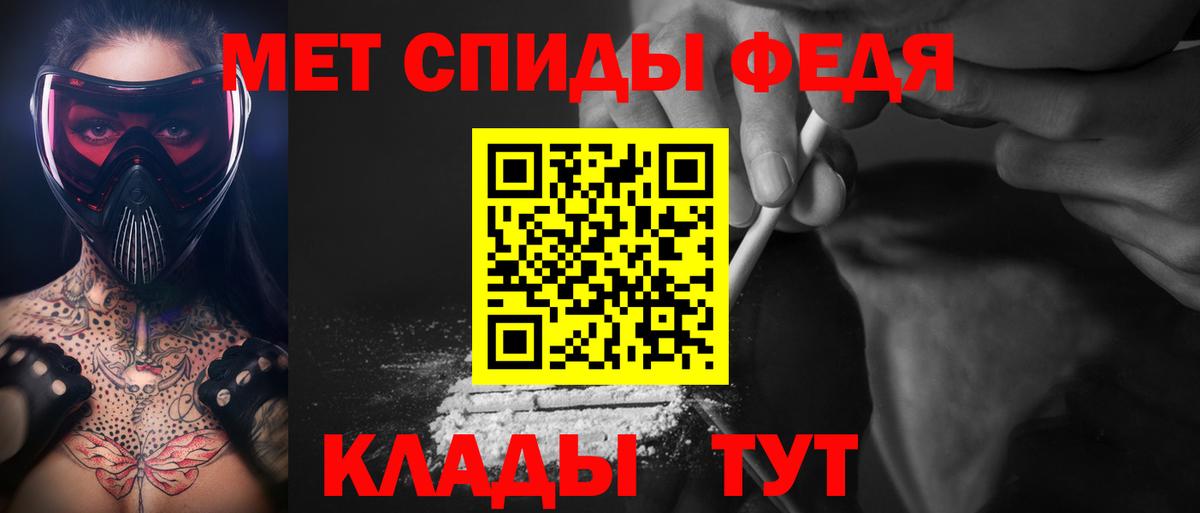 Первитин витя Мирный