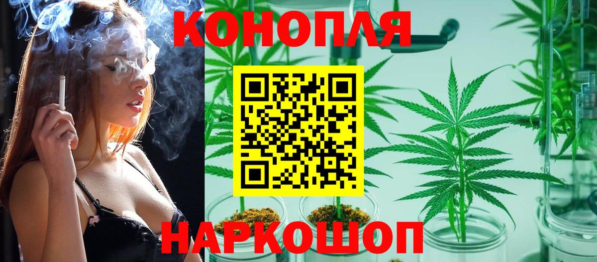 Марихуана LSD WEED  Бошки Шишки OG Kush  Вход с VPN  Мирный  Марихуана тримм  Марихуана ГИДРОПОН 